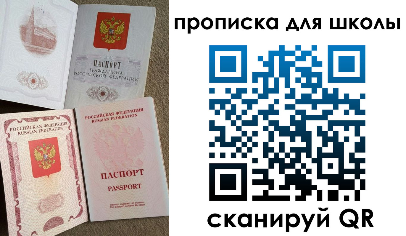 временная регистрация в квартире в Можге
